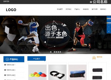 響應式成品案例站No:812