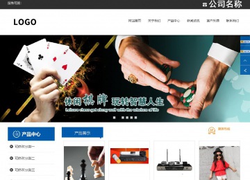 響應式成品案例站No:812