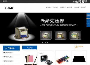 響應式成品案例站No:812