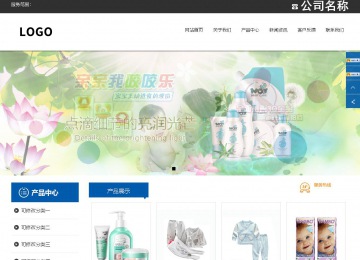 響應式成品案例站No:812