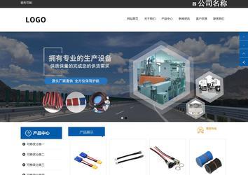 響應式成品案例站No:812