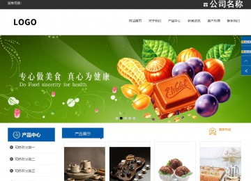 響應式成品案例站No:812