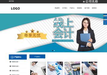 響應式成品案例站No:812