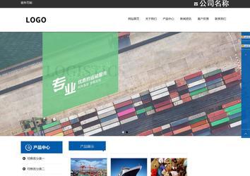 響應式成品案例站No:812