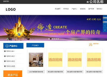 響應式成品案例站No:812