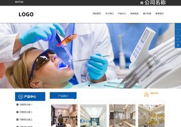 響應式成品案例站No:812