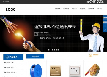 響應式成品案例站No:812