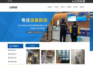 響應式成品案例站No:812