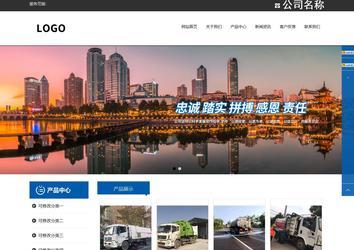 響應式成品案例站No:812