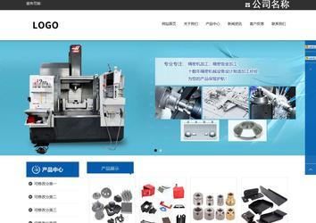 響應式成品案例站No:812