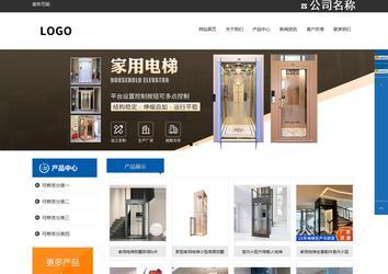 響應式成品案例站No:812