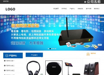 響應式成品案例站No:812