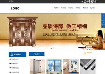 響應式成品案例站No:812