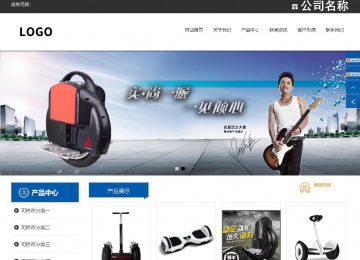 響應式成品案例站No:812