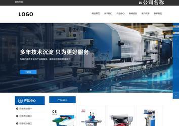 響應式成品案例站No:812