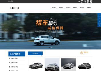 響應式成品案例站No:812