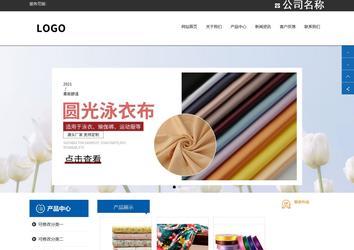 響應式成品案例站No:812