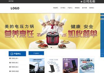 響應式成品案例站No:812