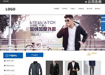 響應式成品案例站No:812