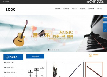 響應式成品案例站No:812