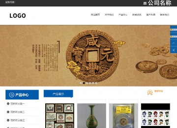 響應式成品案例站No:812