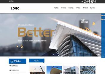 響應式成品案例站No:812