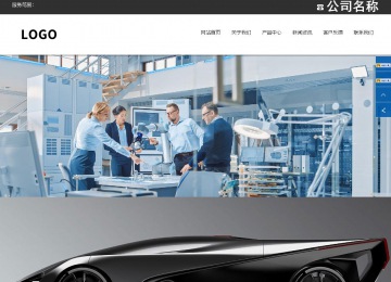 響應式成品案例站No:812