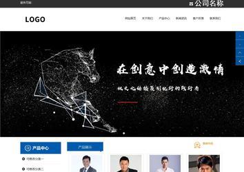 響應式成品案例站No:812