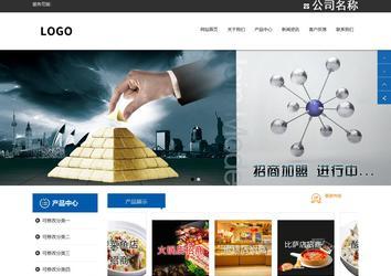 響應式成品案例站No:812