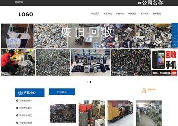 響應式成品案例站No:812