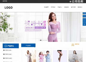 響應式成品案例站No:812