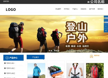 響應式成品案例站No:812