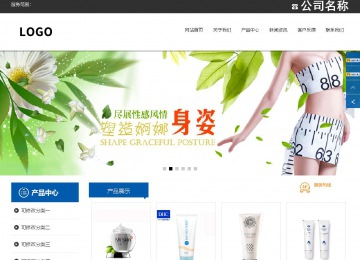 響應式成品案例站No:812