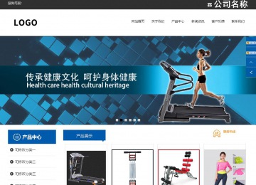 響應式成品案例站No:812