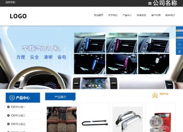 響應式成品案例站No:812