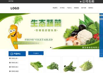 響應式成品案例站No:812