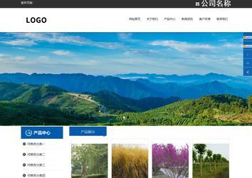 響應式成品案例站No:812