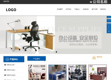 響應式成品案例站No:812