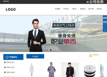 響應式成品案例站No:812