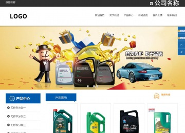 響應式成品案例站No:812