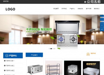 響應式成品案例站No:812