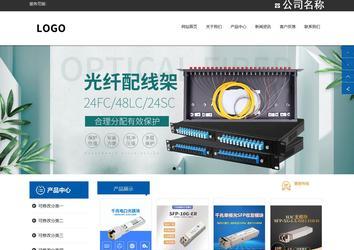 響應式成品案例站No:812