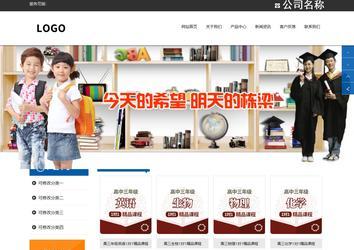 響應式成品案例站No:812