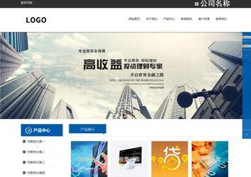 響應式成品案例站No:812