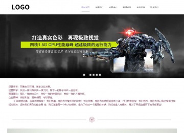 響應式成品案例站No:813