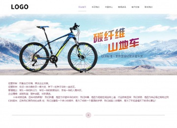 響應式成品案例站No:813