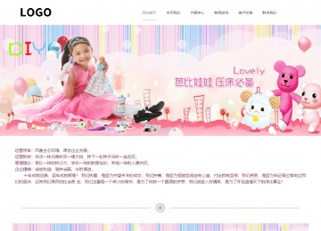 響應式成品案例站No:813