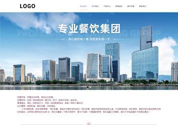 響應式成品案例站No:813