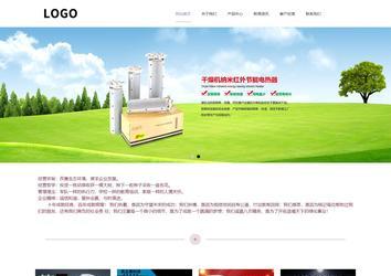 響應式成品案例站No:813