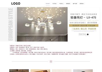 響應式成品案例站No:813